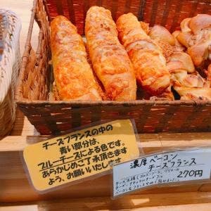 ブレッド アース