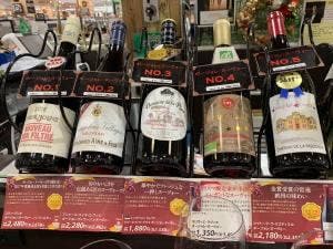 イオンリカー バル イオンスタイル松本