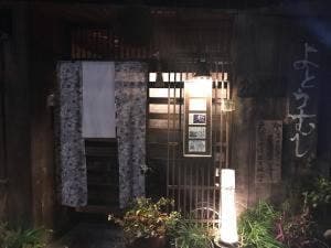 居酒屋加茂川