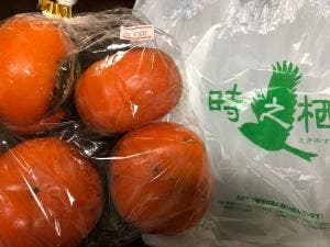 手作り工房 時之栖