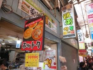 楽園