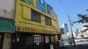 アリラン食堂