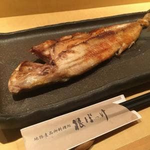 居酒屋 根ぼっけ