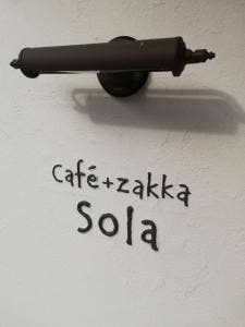 cafe + zakka sola