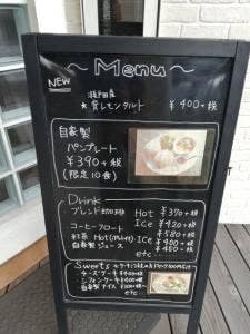 cafe + zakka sola