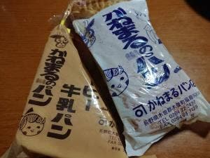 手作りの店 かねまる