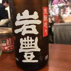 干物と燻製 248
