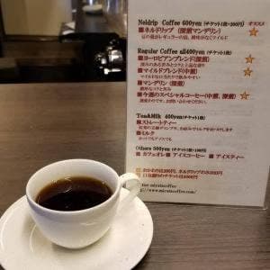 宮田コーヒー