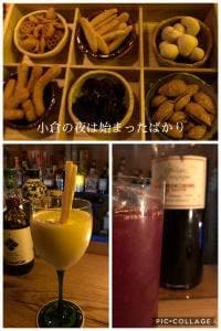 bar nido