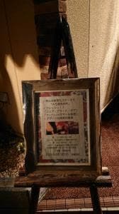 シェ・ル・ラグー