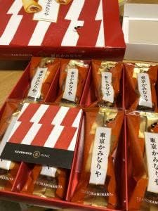 東京かみなり舎 エキュート京葉ストリート