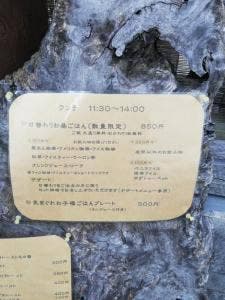 珈琲処 藤あん