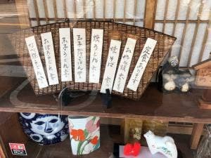 まつもと