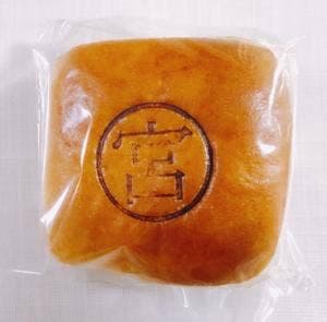 サンブーランジュリ イトーヨーカドー宇都宮店