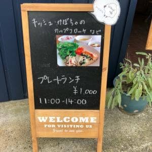 ひつじカフェ