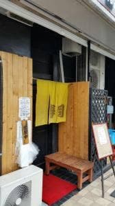 すしごはん 馬ん場