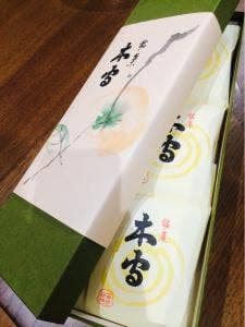 三友堂