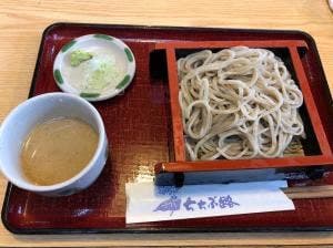 ちちぶ路
