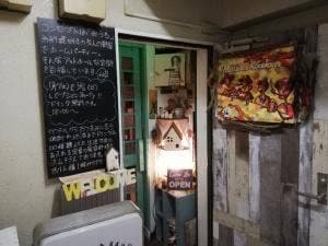 hadaka kitchen
