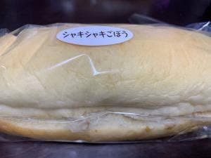 サンジェルマン 札幌店
