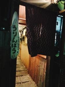 埼玉の地酒処 うりんぼう