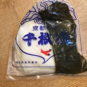聖護院本舗 京つけもの たかしん