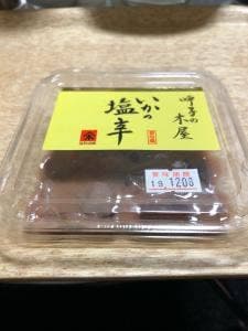 カフェ 地球の海