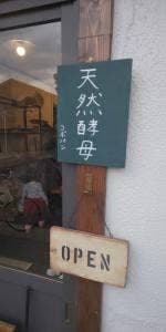 cobo pan
