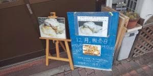 サルベオ