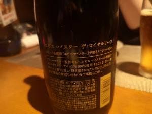 河童