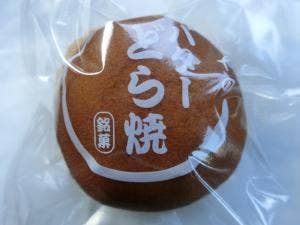 いしや
