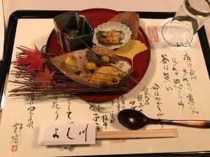 日本料理 よし川 新別館