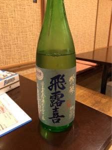 吟盃