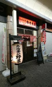 やすまる