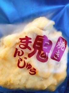 三好屋老泉瀬戸店