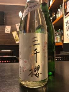 炭火串焼 千恵庵