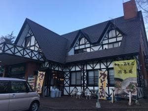 游喜庵