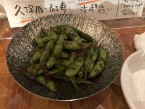 かずきさんち