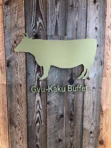 牛角食べ放題専門店 豊田店