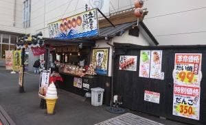 文左亭 鎌倉大船店