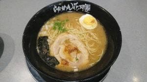 らあめん花月嵐 上野毛店