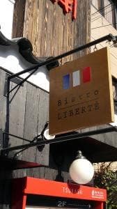 Bistro LIBERTE
