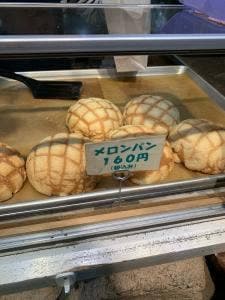 めろんぱんだ