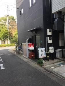 和どころ みやざわ