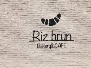 Riz brun - Bekary&CAFE-