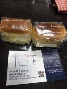 ショコラファン