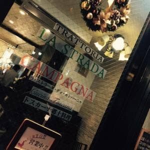 ラ・ストラーダ・ディ・カンパーニャ