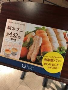 レストラン コルト