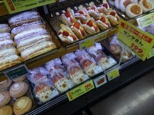 パレッタ コモディイイダ聖蹟桜ヶ丘店