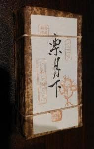 たねや 心斎橋大丸店